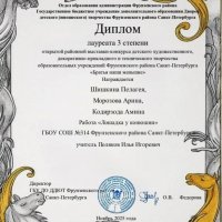 «Братья наши меньшие»