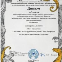 «Братья наши меньшие»