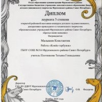 «Братья наши меньшие»