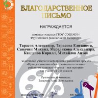 Россия-моя история