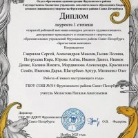 «Братья наши меньшие»
