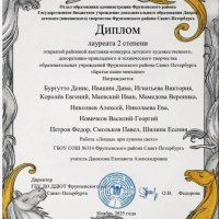 «Братья наши меньшие»