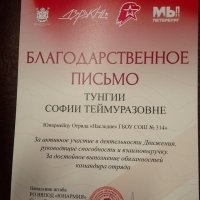 ЮнАрмия