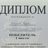 Братья наши меньшие