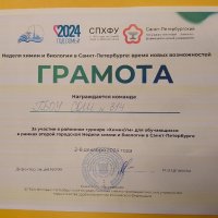 ХимиКум